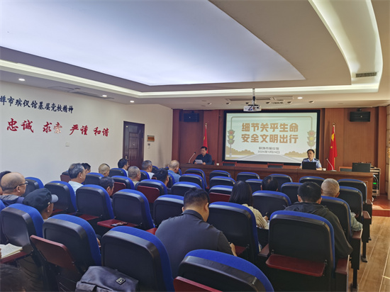 微信图片_20240924105208.jpg
